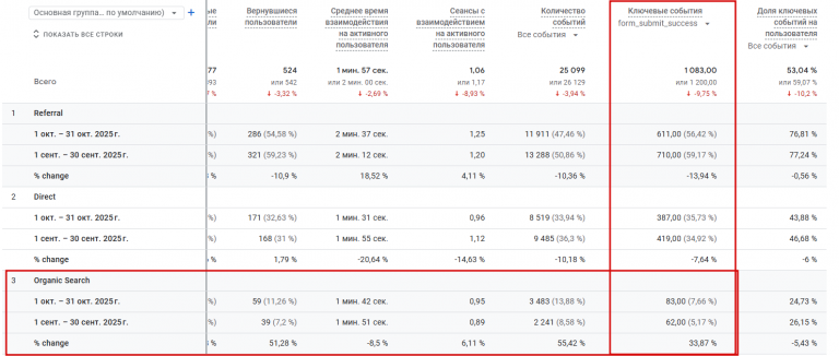 2025 11 10 15 29 48 png