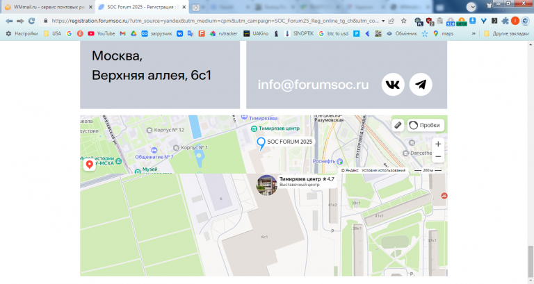 2025 10 22 14 10 06 png