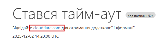 2025 12 02 16 30 36 png