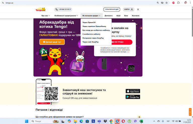 Screenshot 50 png