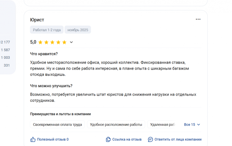 2025 11 07 18 05 18 png