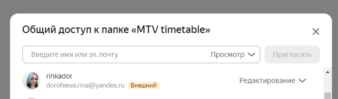 screenshot 2025 06 13 005 png