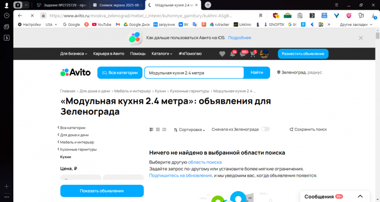 2025 11 01 14 06 56 png