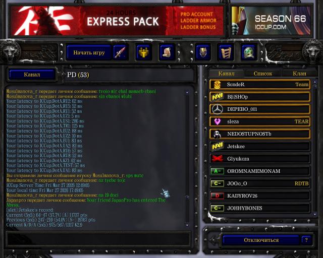 WC3ScrnShot 032726 174925 01 jpg