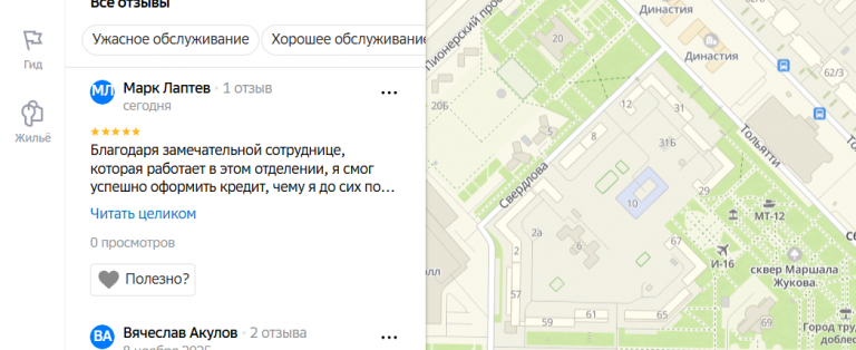 2025 11 12 15 33 15 png