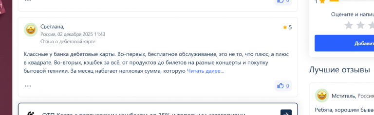 2025 12 09 14 32 22 png