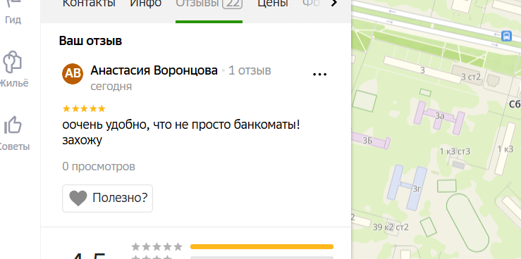 2025 12 04 14 56 09 png