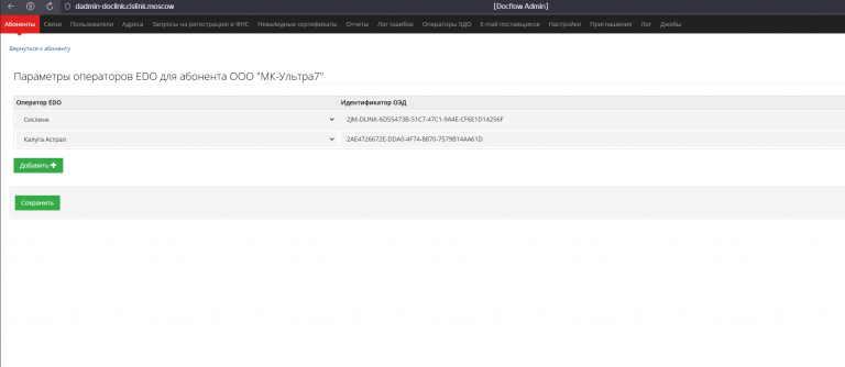 2025 11 17 19 21 35 png