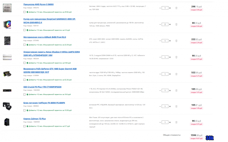 2025 06 09 07 23 55 png