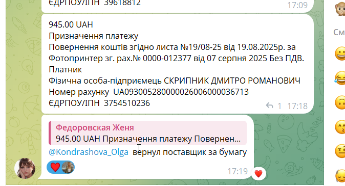 2025 08 21 17 19 39 png