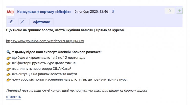 2025 11 06 12 48 32 png