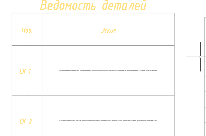 2026 03 02 10 35 12 png