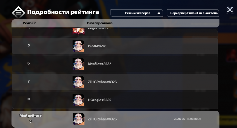 2026 02 13 20 42 53 png