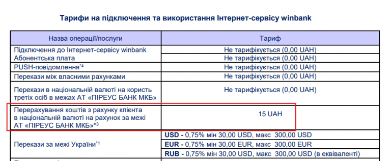 Знімок екрана 2026 08 20 124251 png