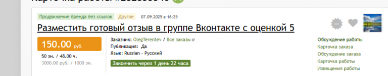 2025 09 10 17 24 27 png