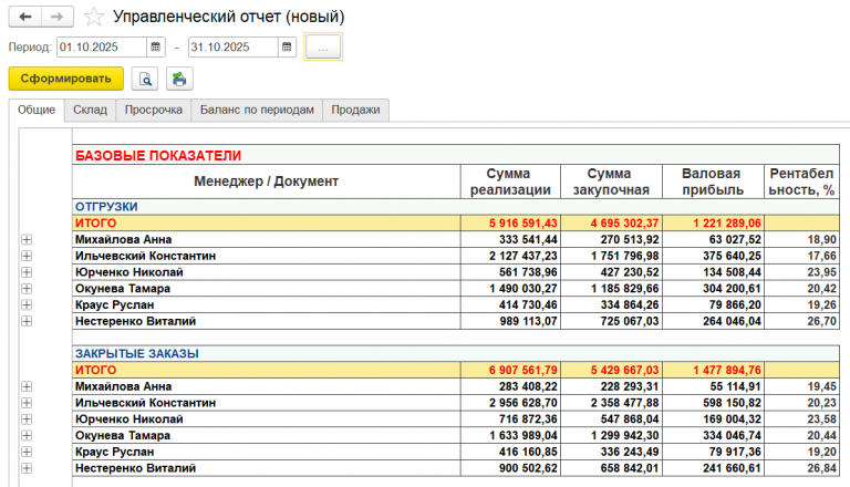 2025 11 01 10 16 36 png