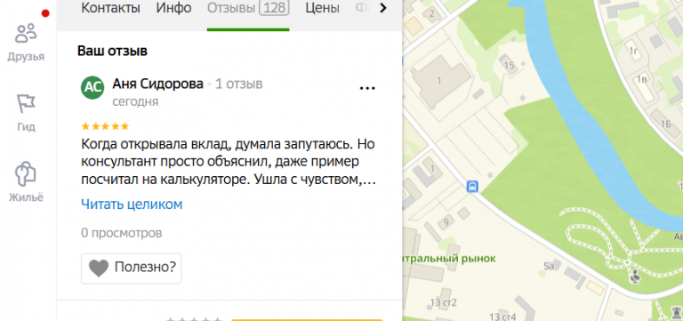 2025 11 04 17 46 30 png