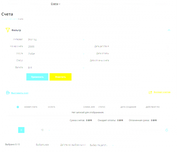 2025 11 10 15 44 03 png