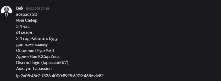 2025 10 24 10 37 32 png