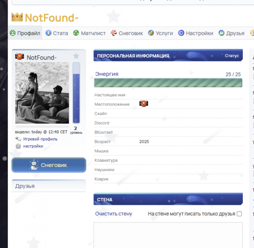 2025 12 29 16 40 13 png