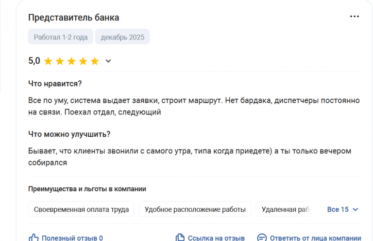 2025 12 09 13 25 54 png