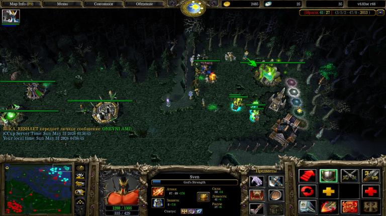 Screenshot 2 jpg