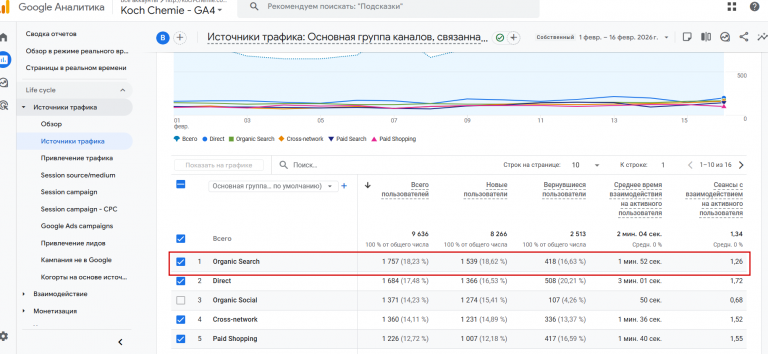 2026 02 17 18 40 14 png