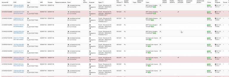 2025 12 03 08 50 08 png