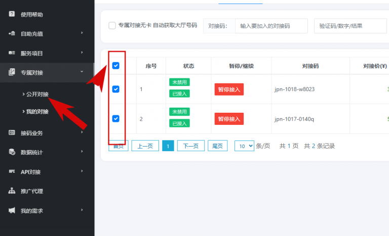 2025 10 30 15 42 54 png