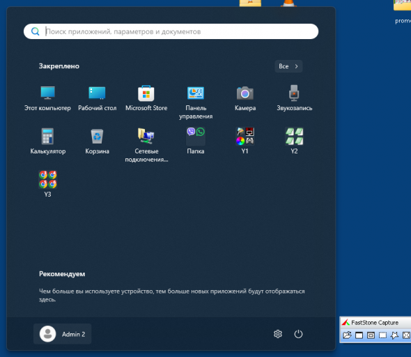 2026 01 05 23 37 49 png