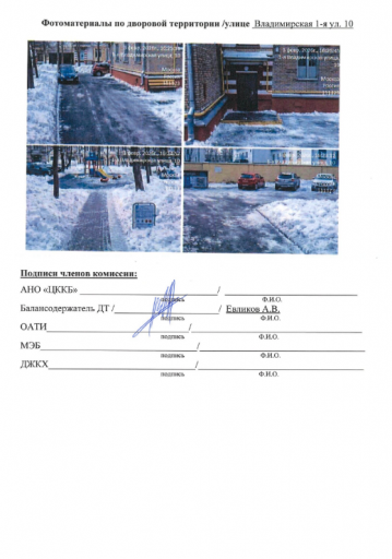 2026 02 06 12 07 48 png