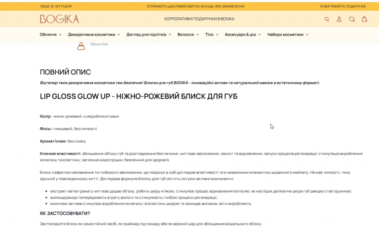 2025 12 17 17 05 52 png