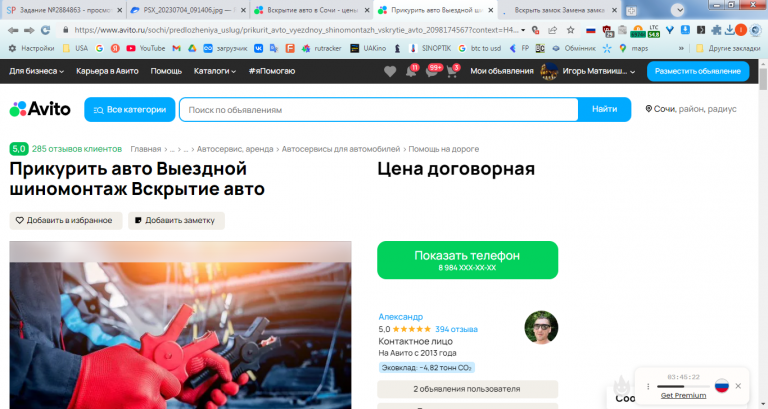 2026 02 06 21 17 38 png