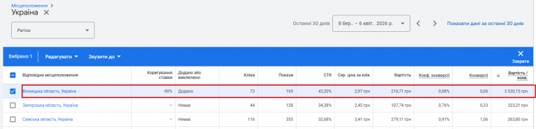 2026 04 07 11 51 29 png