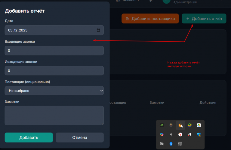 2025 12 05 17 00 15 png