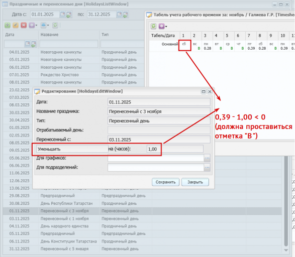 2025 11 26 15 10 54 png