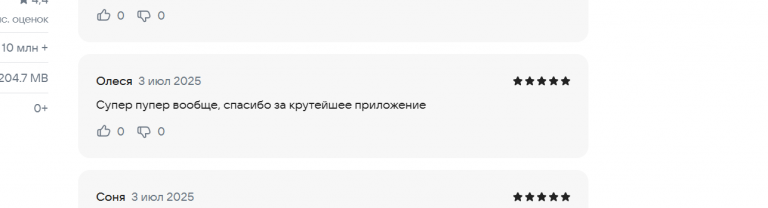 2025 07 03 18 50 06 png