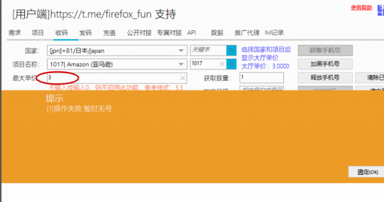 2025 12 25 16 54 59 png