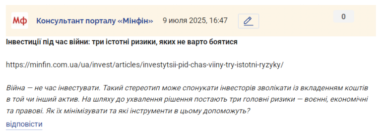 2025 07 09 16 47 27 png