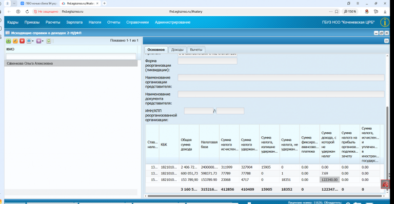 2025 12 19 09 45 52 png