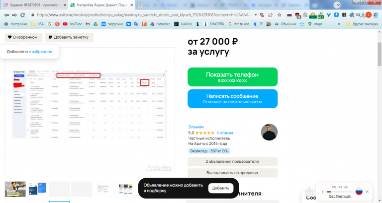 2026 01 31 15 20 16 png