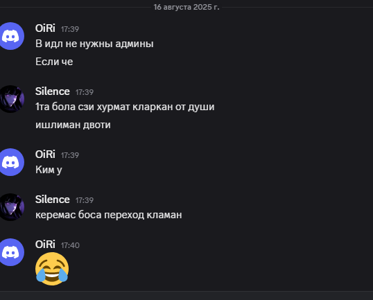 2025 08 16 17 43 19 png
