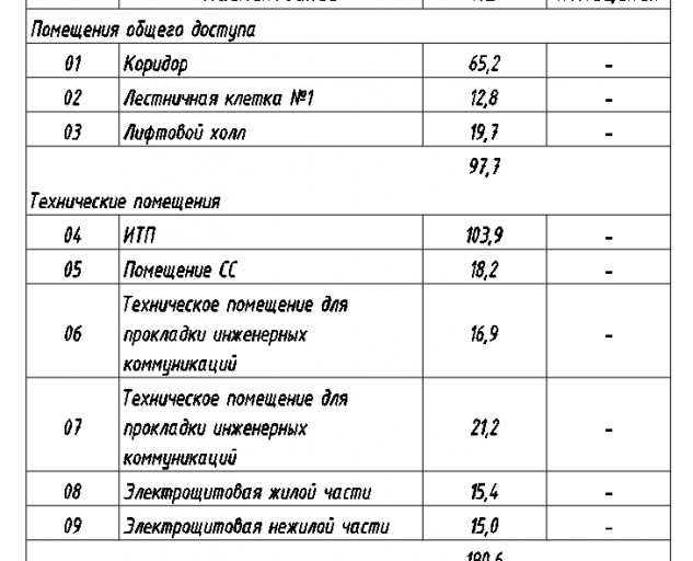 2025 06 10 14 48 46 png