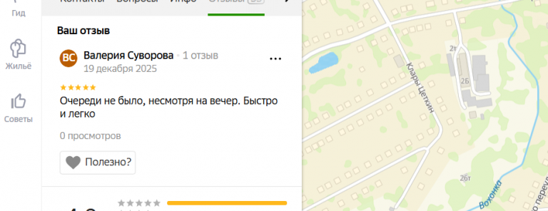 2025 12 19 23 47 05 png