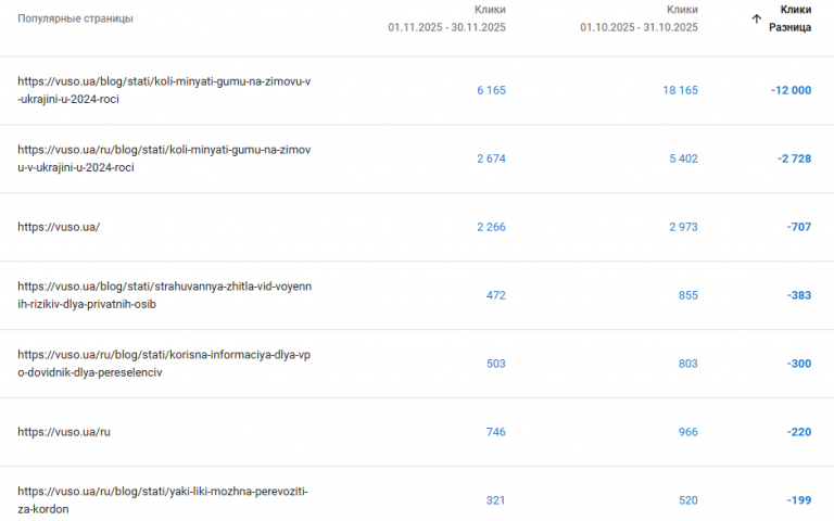 2025 12 09 16 37 24 png