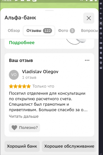 2026 03 06 16 22 43 png