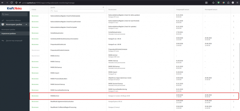 2026 06 25 14 54 35 png