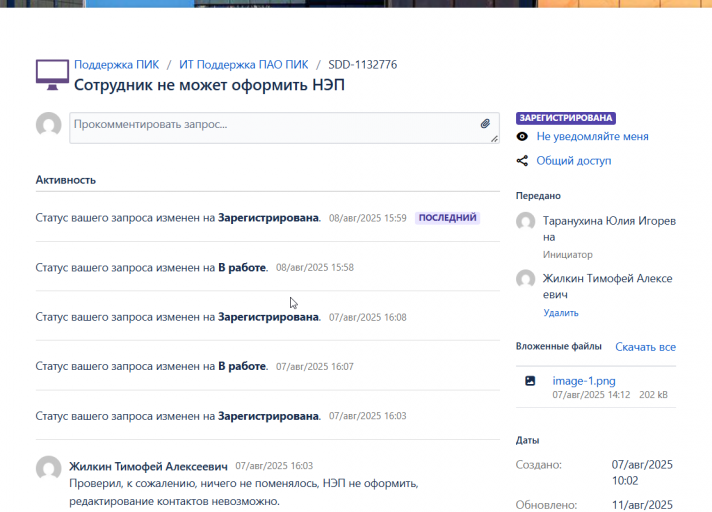 2025 08 11 10 50 07 png