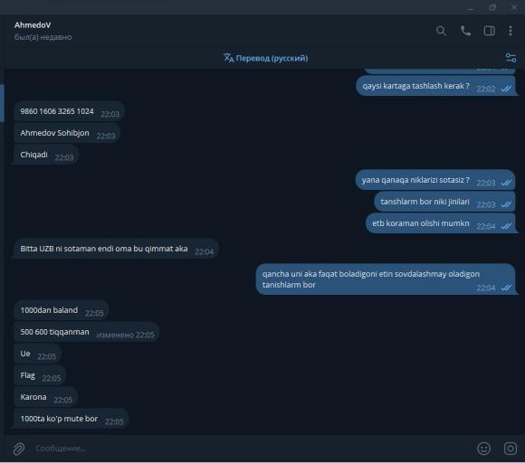 2025 11 30 23 02 57 png