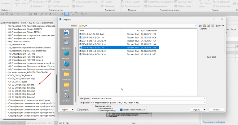 2026 01 20 09 12 35 png